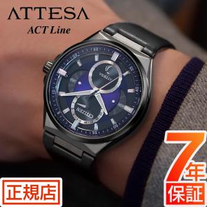 シチズン アテッサ シチズン ソーラー CITIZEN ATTESA BU0066-11W シチズン エコドライブ 革ベルト レザーベルト ムーンフェイズ