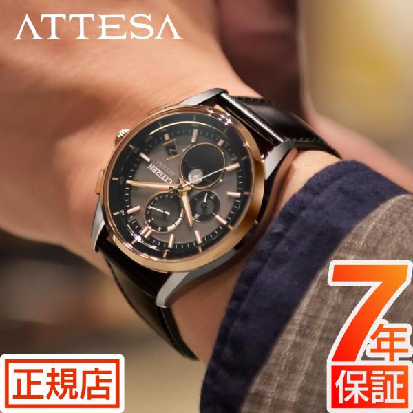 シチズン アテッサ ソーラー 電波時計 CITIZEN ATTESA BY1004-17X ムーンフ...