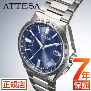 腕時計 メンズ シチズン アテッサ シチズン 腕時計 CITIZEN ATTESA CB0210-54L シチズン ソーラーシチズン エコドライブ シチズンアテッサ チタン