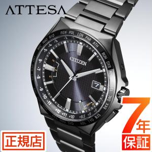 腕時計 メンズ シチズン アテッサ シチズン 腕時計 CITIZEN ATTESA CB0215-51E シチズン 電波時計 シチズン エコドライブ 42mm シチズンアテッサ チタン