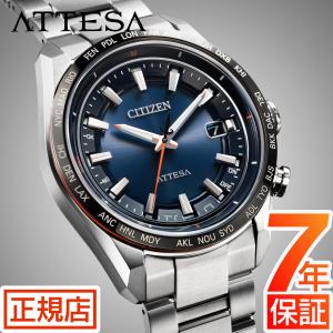 ATTESA（CITIZEN） アテッサ ATTESA ACT Line SPACESHIP TitaniumBezel