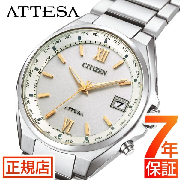 腕時計 メンズ シチズン アテッサ CITIZEN ATTESA CB1120-50C ソーラー電波...