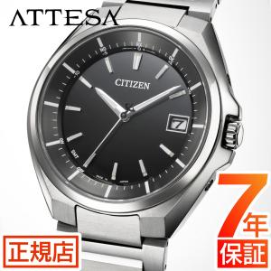 BABY-G シチズン BL5530-57E ソーラー電波時計 アテッサ エコ