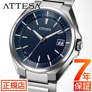 CITIZEN COLLECTION 腕時計 メンズ CB5874-90E シチズンコレクション