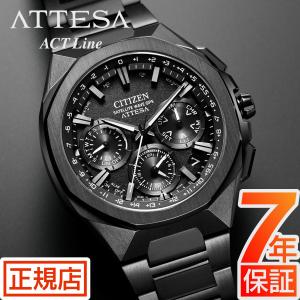CITIZEN COLLECTION シチズン コレクション ソーラー 電波時計 エコ