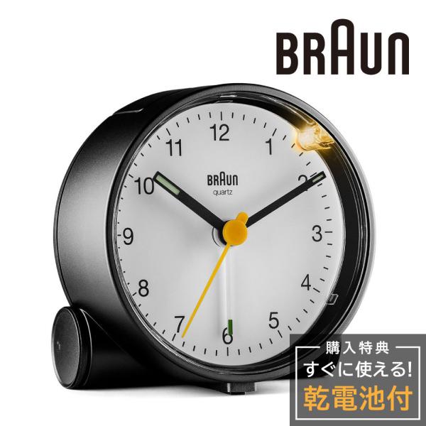 ブラウン 置き時計 BRAUN Classic Analog Alarm Clock BC01BW ...