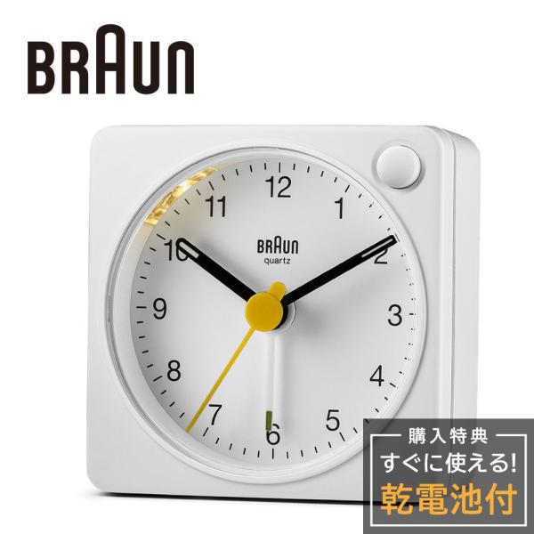 ブラウン 置き時計 BRAUN Analog Alarm Clock BC02XW アラーム クロッ...