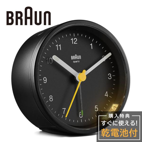 ブラウン 置き時計 BRAUN Classic Analog Alarm Clock BC12B ア...