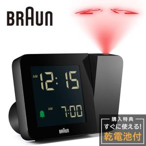 BRAUN（ブラウン） 置き時計 BRAUN Digital Alarm Clock Qiワイヤレス