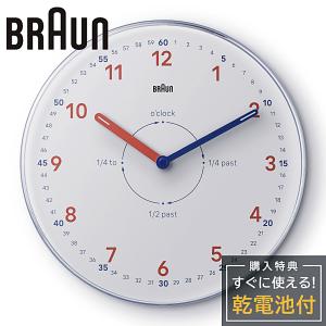 エンジェルブルー ANGELBLUE 大型エンジェルブルー掛け時計 時計