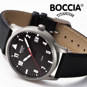 BOCCIA TITANIUM（ボッチアチタニウム） 公式 腕時計 BOCCIA TITANIUM 