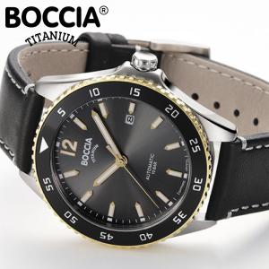 腕時計 メンズ ボッチア 時計 BOCCIA TITANIUM Classic Collection 3653-03 オートマチック 機械式 自動巻き レザー 革 ボッチア チタニウム クラシック