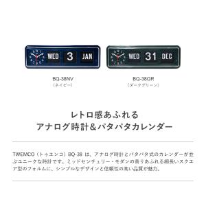 パタパタ 時計 TWEMCO DIGITAL ...の詳細画像2
