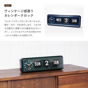 パタパタ 時計 TWEMCO DIGITAL ...の詳細画像3