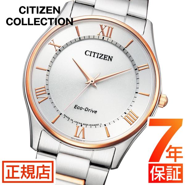 シチズン コレクション 光発電エコドライブ 腕時計 メンズ CITIZEN COLLECTION B...