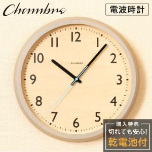 Kahiko（カヒコ） 【ワイキキ】ハワイアン 壁掛け時計 ハワイアン雑貨