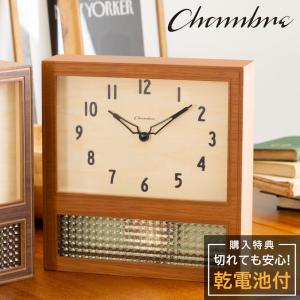 シャンブル 掛け時計 CHAMBRE COURT PENDULUM CLOCK CAFE BROWN CH-057CB 振り子時計 日本製 新生活 模様替え ウォール クロック 壁掛け時計 壁かけ時計 爆買