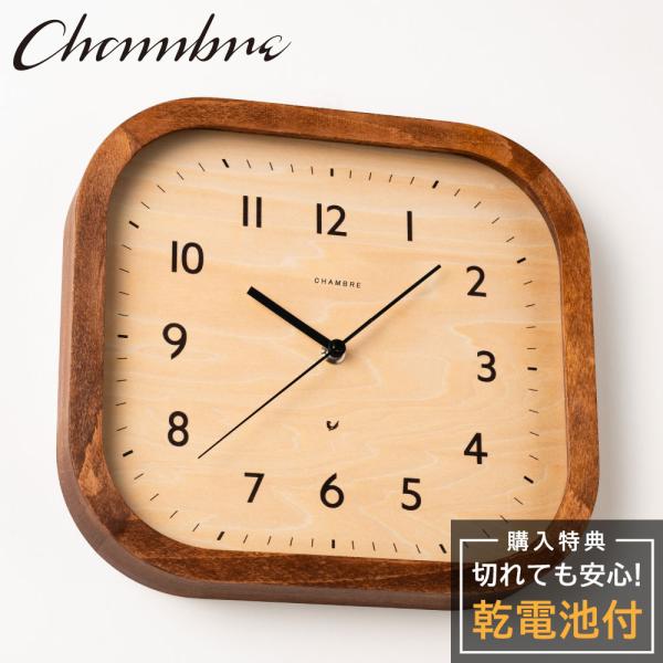 シャンブル 壁掛け時計 CHAMBRE Calme CLOCK VINTAGE STYLE CH-0...