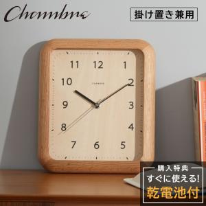 RHYTHM（時計） リズム時計 電波からくり時計 掛け時計 スモール