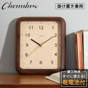 Emits Time エミッツタイム 直径60cm サンバーストクロック 壁掛け時計