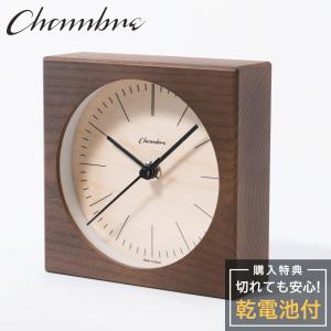 CITIZEN（シチズン） 4RG558-042 CITIZEN 置時計 シェリエール558 金色