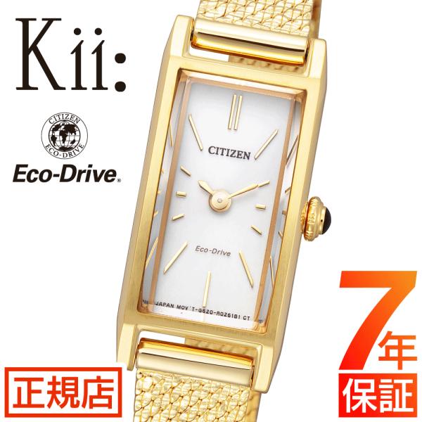 シチズン キー 腕時計 CITIZEN Kii EG7042-52A エコ・ドライブ レディースウォ...