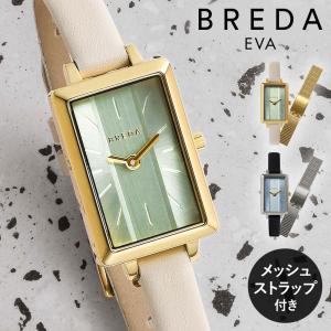 東京ウォッチスタイル - BREDA|Yahoo!ショッピング 東京ウォッチスタイル - BREDA|Yahoo!ショッピング