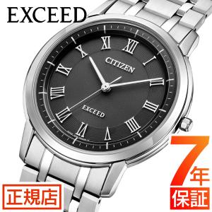 EXCEED(CITIZEN) シチズン エクシード ソーラー 電波時計 エコドライブ