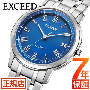 EXCEED(CITIZEN) シチズン エクシード ソーラー 電波時計 エコドライブ