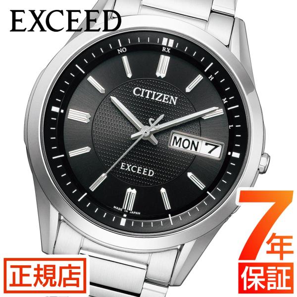 シチズン エクシード ソーラー 電波時計 エコドライブ メンズ CITIZEN EXCEED AT6...