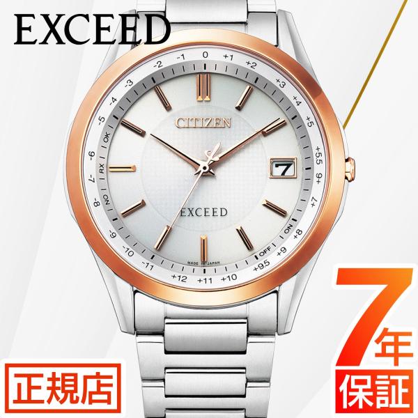 シチズン CITIZEN EXCEED エクシード CB1114-52A