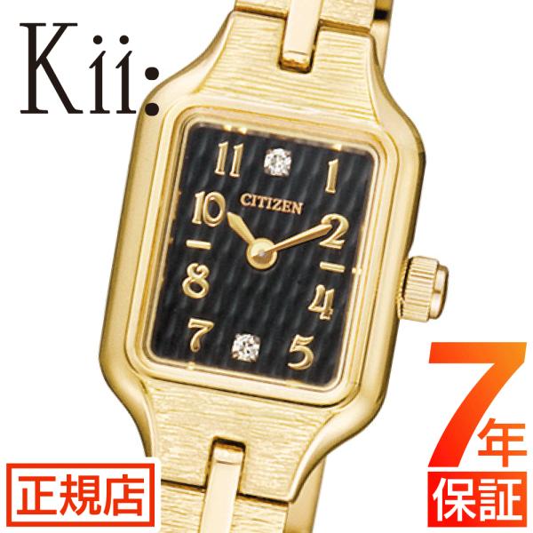 シチズン キー 腕時計 CITIZEN Kii EZ6392-61E 流通限定モデル レディースウォ...