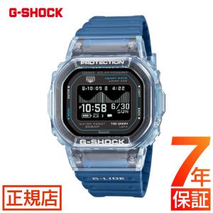 CASIO カシオ G-SHOCK G-LIDE ジーライド GBX-H5600-2JR ブルー タイド