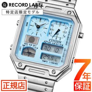 シチズン 腕時計 メンズ 限定版の高価買取価格