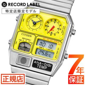 シチズン 腕時計 メンズ 限定モデルの買取情報