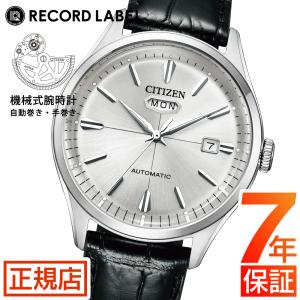 腕時計 メンズ 自動巻き オートマチック CITIZEN RECORD LABEL CITIZEN C7 NH8391-01A シチズン シーセブン シチズン 時計 機械式 手巻き｜tokyo-watchstyle