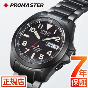 シチズン プロマスター シチズン 腕時計 CITIZEN PROMASTER AT6085-50E シチズン プロマスター ランド 腕時計 メンズ チタン