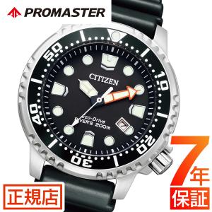 シチズン プロマスター ダイバーズウォッチ シチズン ソーラー 腕時計 メンズ CITIZEN PROMASTER BN0156-05E シチズン エコドライブ ウレタン