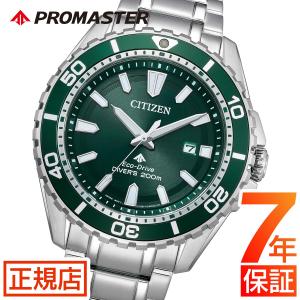 PROMASTER シチズン プロマスター 腕時計 CITIZEN BN0190-15E ダイバー