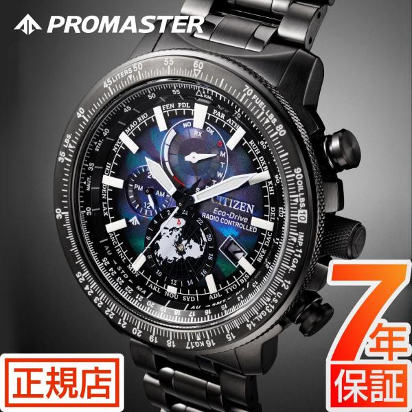 シチズン プロマスター シチズン ソーラー 電波時計 メンズ CITIZEN PROMASTER L...