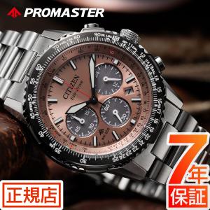 CITIZEN（シチズン） CITIZEN BN4021-02E/J280-T019773 プロマスター