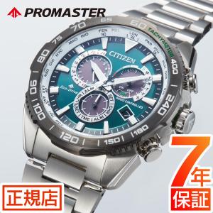 PROMASTER シチズン プロマスター ランド CITIZEN PMD56-2951 ソーラー