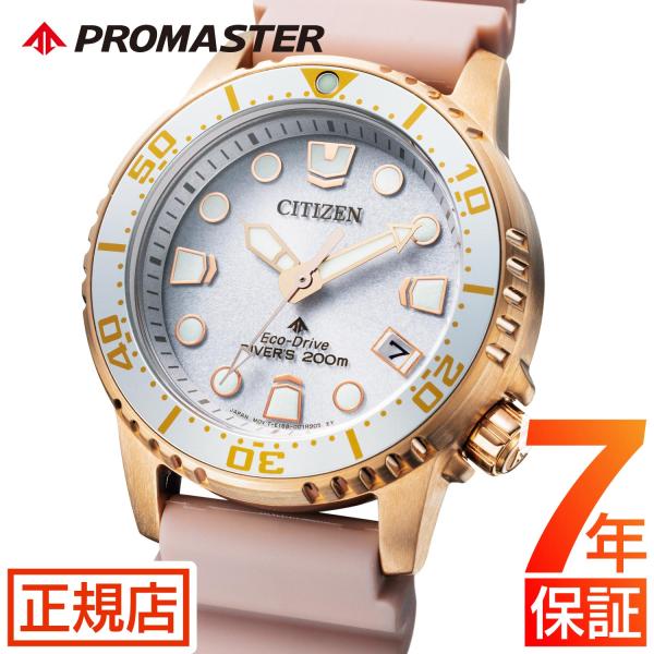 シチズン プロマスター 腕時計 レディース メンズ CITIZEN PROMASTER MARINE...