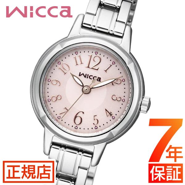 シチズン ウィッカ ソーラー レディース CITIZEN wicca KH9-914-91 エコドラ...