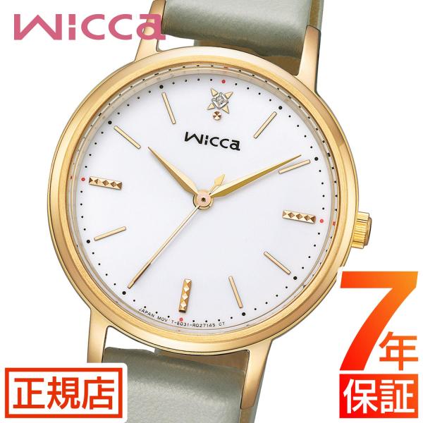 シチズン ウィッカ ソーラーテック 腕時計 レディース CITIZEN wicca KP5-123-...