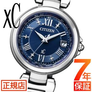 クロスシー 時計 レディース シチズン 電波時計 シチズン エコドライブ