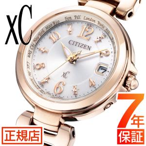 SEIKO SELECTION 限定時計ケースおまけ特典付 セイコー セレクション