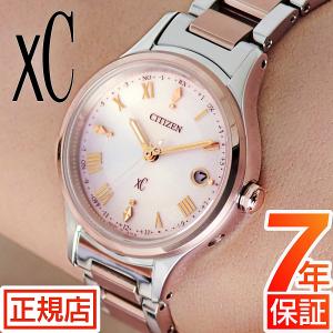 LUKIA '21秋モデル グレージュ コンビ 日本製 SEIKO LUKIA I