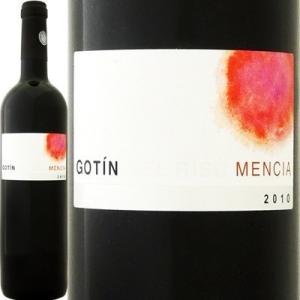 赤ワイン スペイン ゴティン・デル・リスク・メンシア 2010 wine