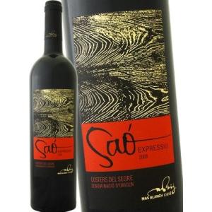 赤ワイン スペイン マス・ブランチ・イ・ジョヴェ・サオ・エクスプレシウ 2008 スペイン  750...